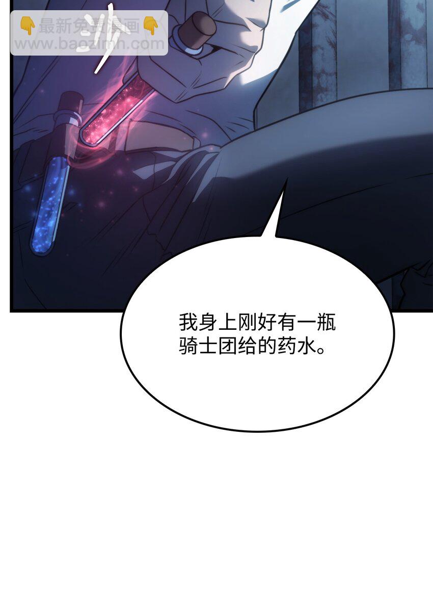 鐵血劍家獵犬的迴歸 - 23 告一段落(1/3) - 6