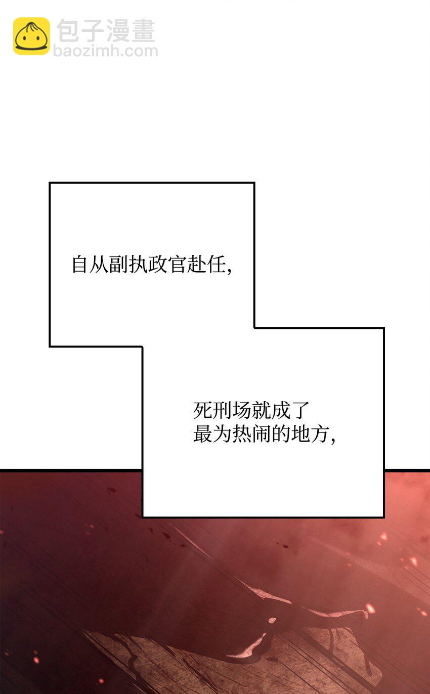 鐵血劍家獵犬的迴歸 - 23 告一段落(2/3) - 1