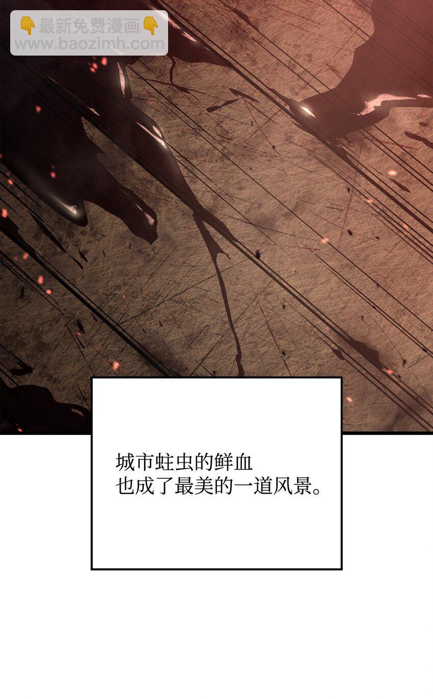 鐵血劍家獵犬的迴歸 - 23 告一段落(2/3) - 2