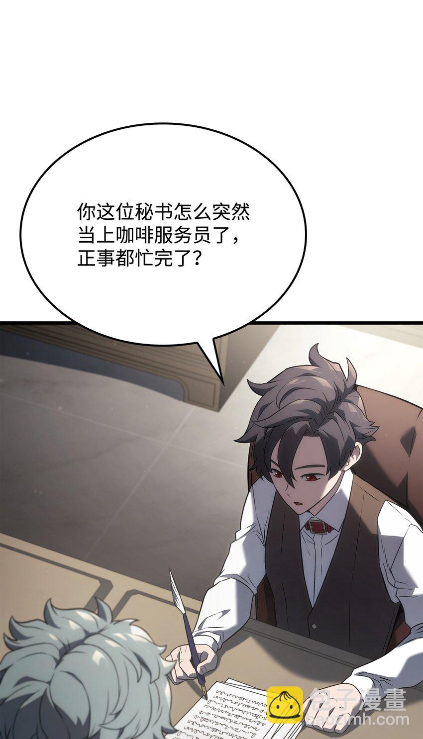鐵血劍家獵犬的迴歸 - 23 告一段落(2/3) - 7