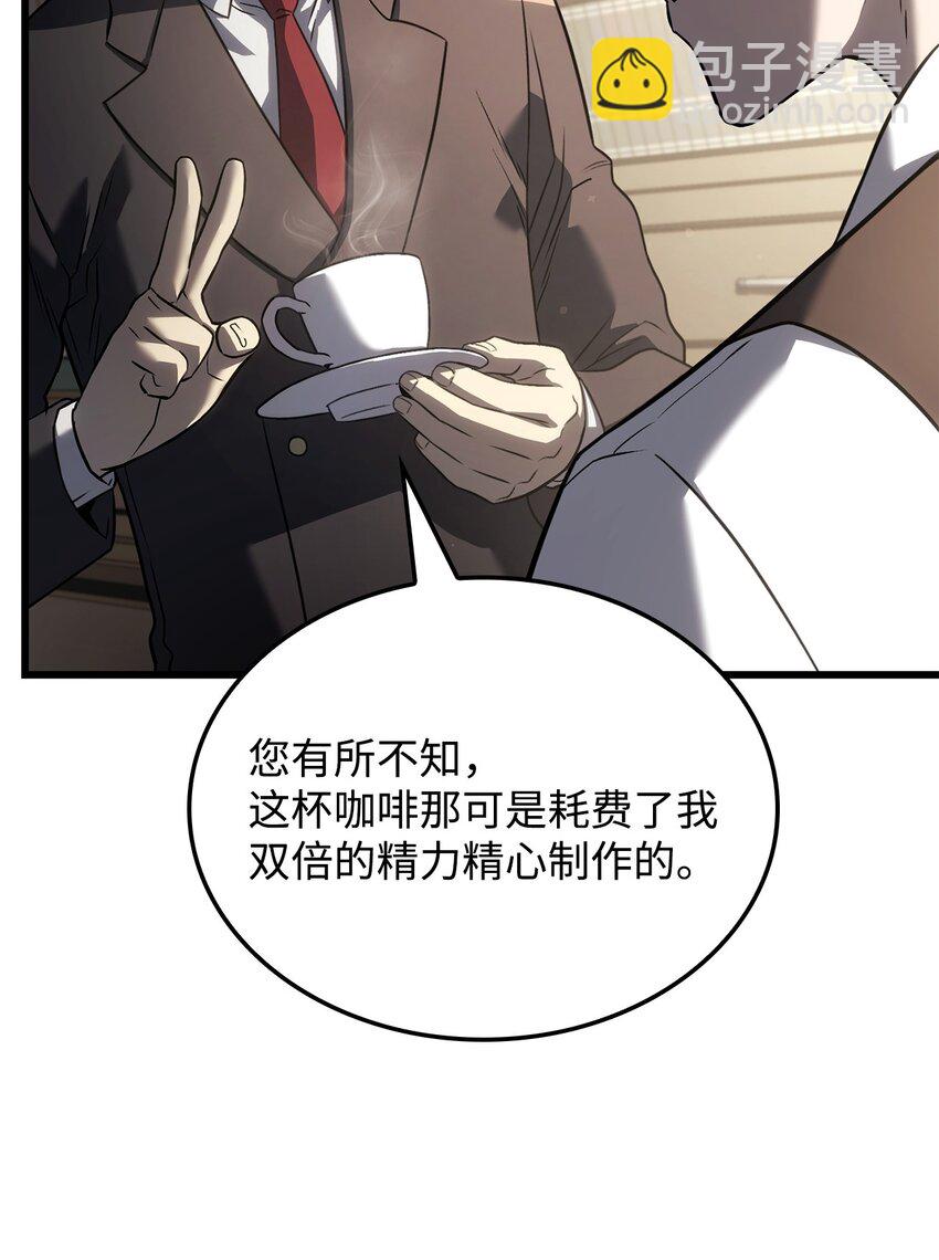 鐵血劍家獵犬的迴歸 - 23 告一段落(2/3) - 2