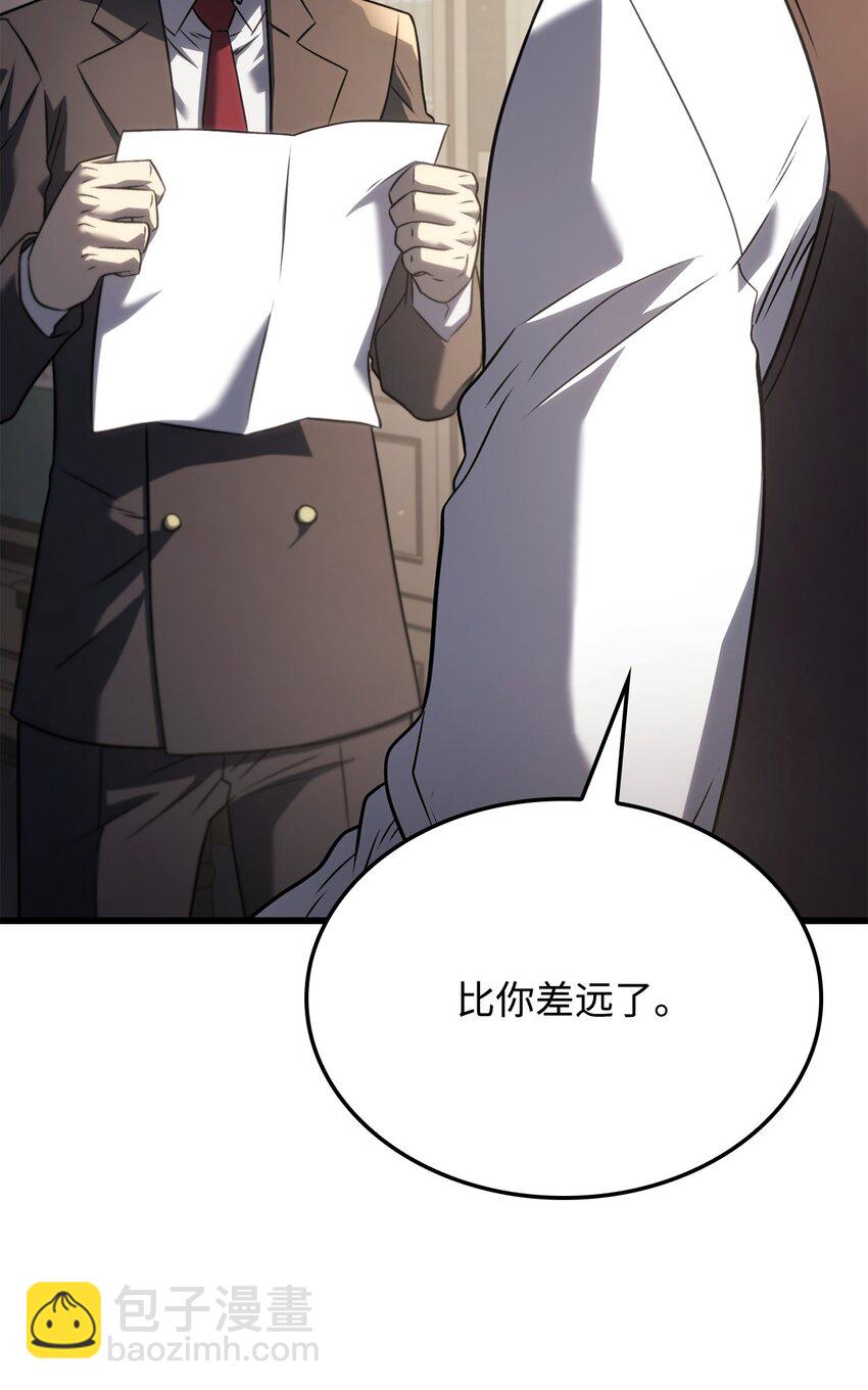 鐵血劍家獵犬的迴歸 - 23 告一段落(2/3) - 6