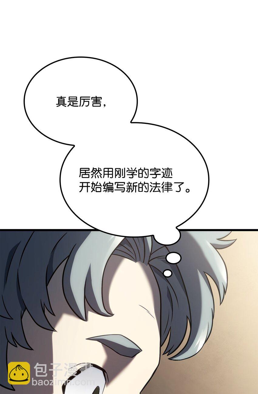 鐵血劍家獵犬的迴歸 - 23 告一段落(2/3) - 7