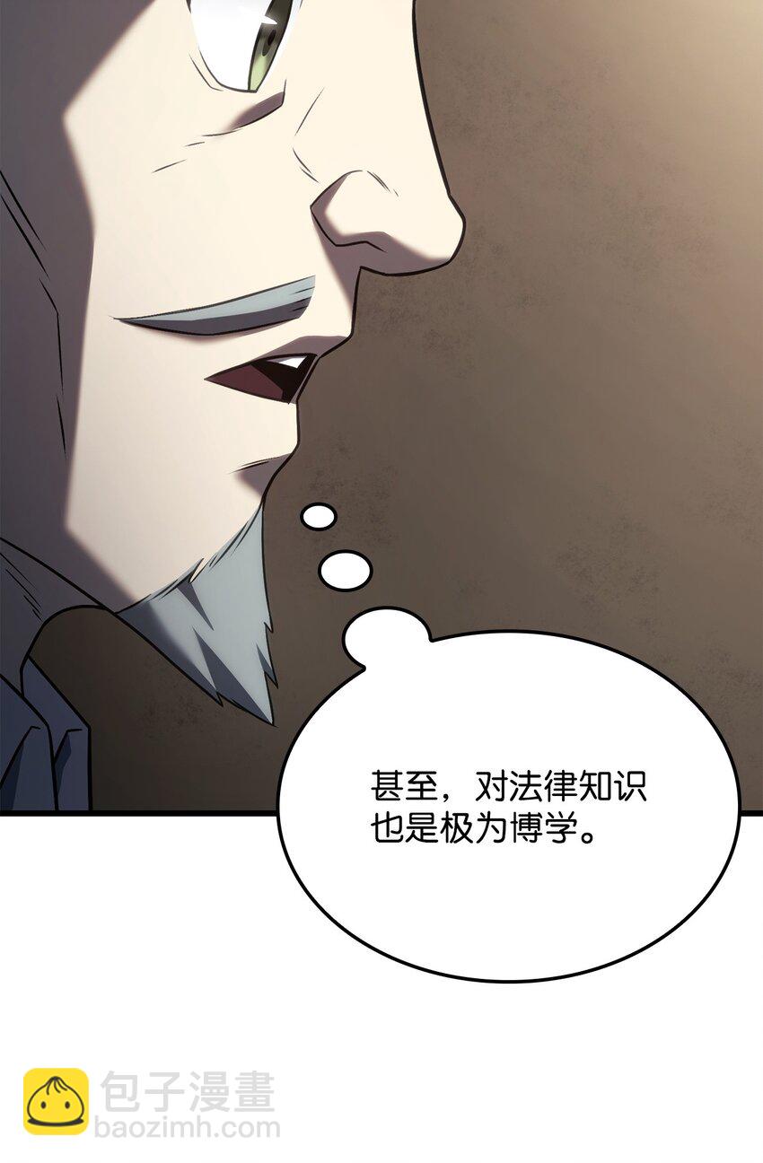 鐵血劍家獵犬的迴歸 - 23 告一段落(2/3) - 8