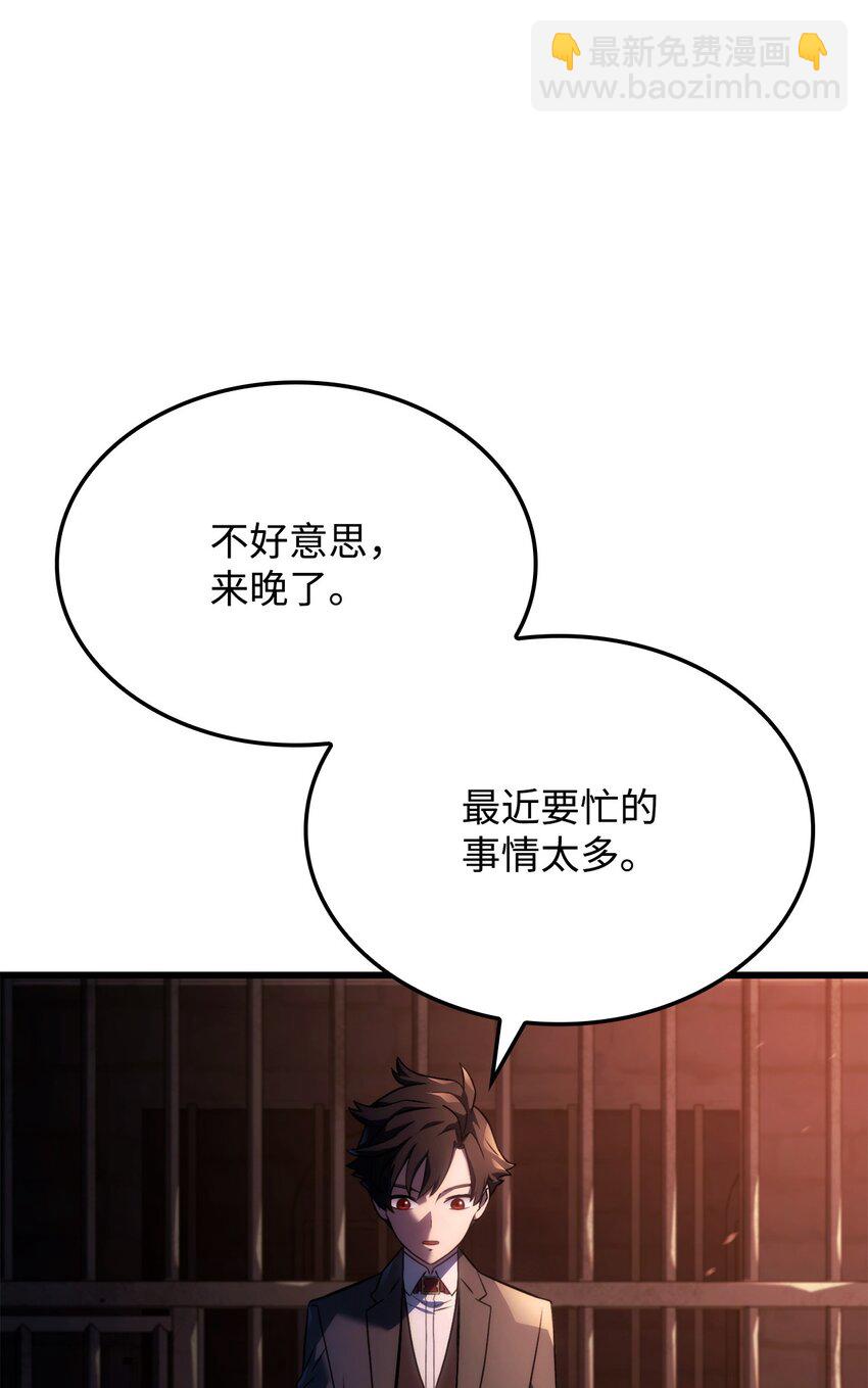 鐵血劍家獵犬的迴歸 - 23 告一段落(2/3) - 1