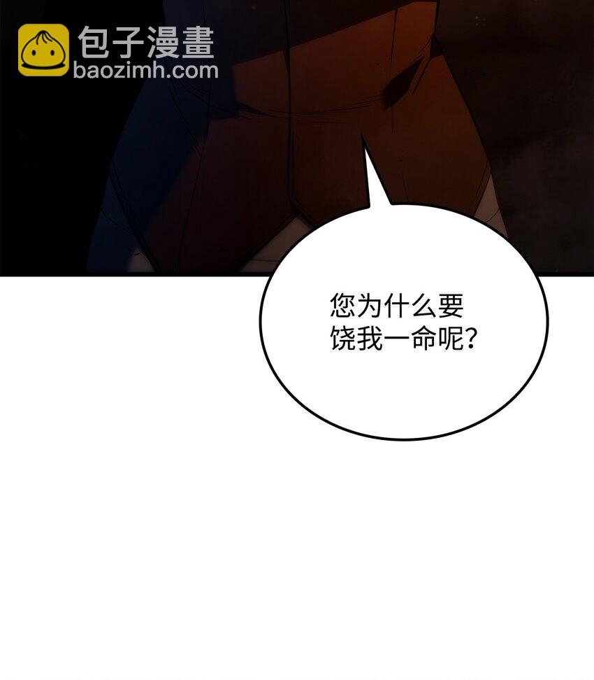 鐵血劍家獵犬的迴歸 - 23 告一段落(2/3) - 4