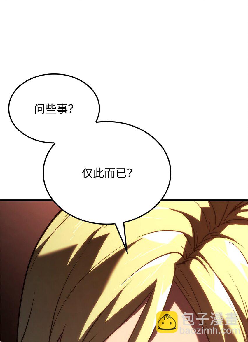 鐵血劍家獵犬的迴歸 - 23 告一段落(2/3) - 7