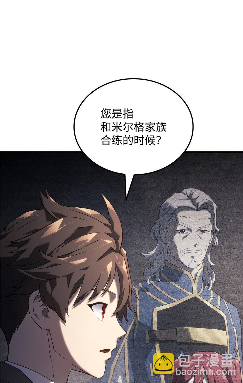鐵血劍家獵犬的迴歸 - 25 新世界(1/3) - 7