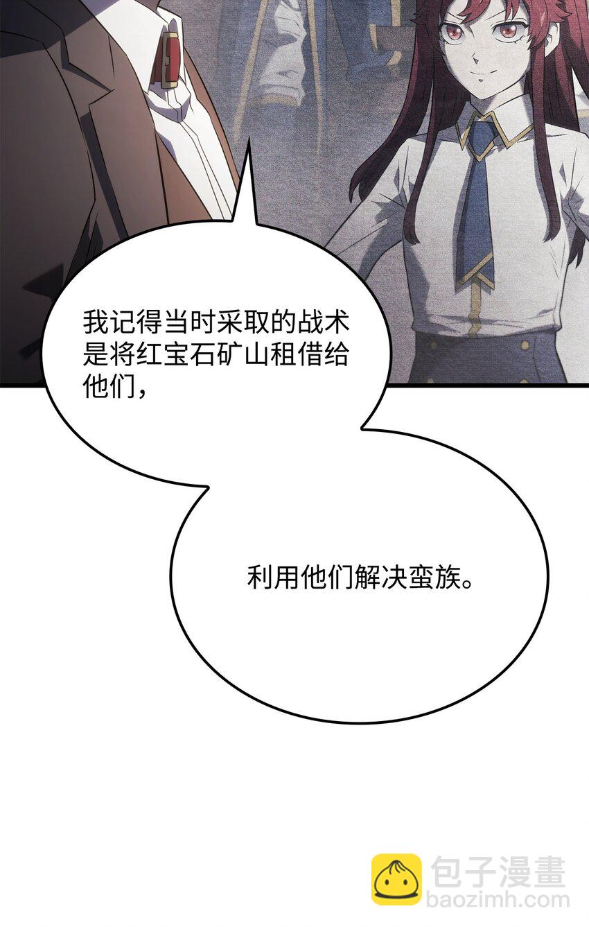 鐵血劍家獵犬的迴歸 - 25 新世界(1/3) - 8