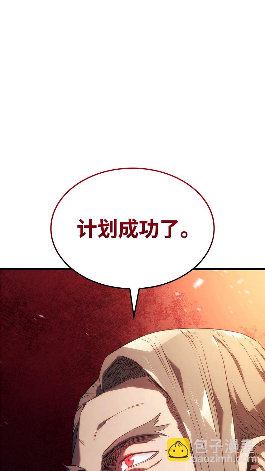 鐵血劍家獵犬的迴歸 - 25 新世界(1/3) - 1