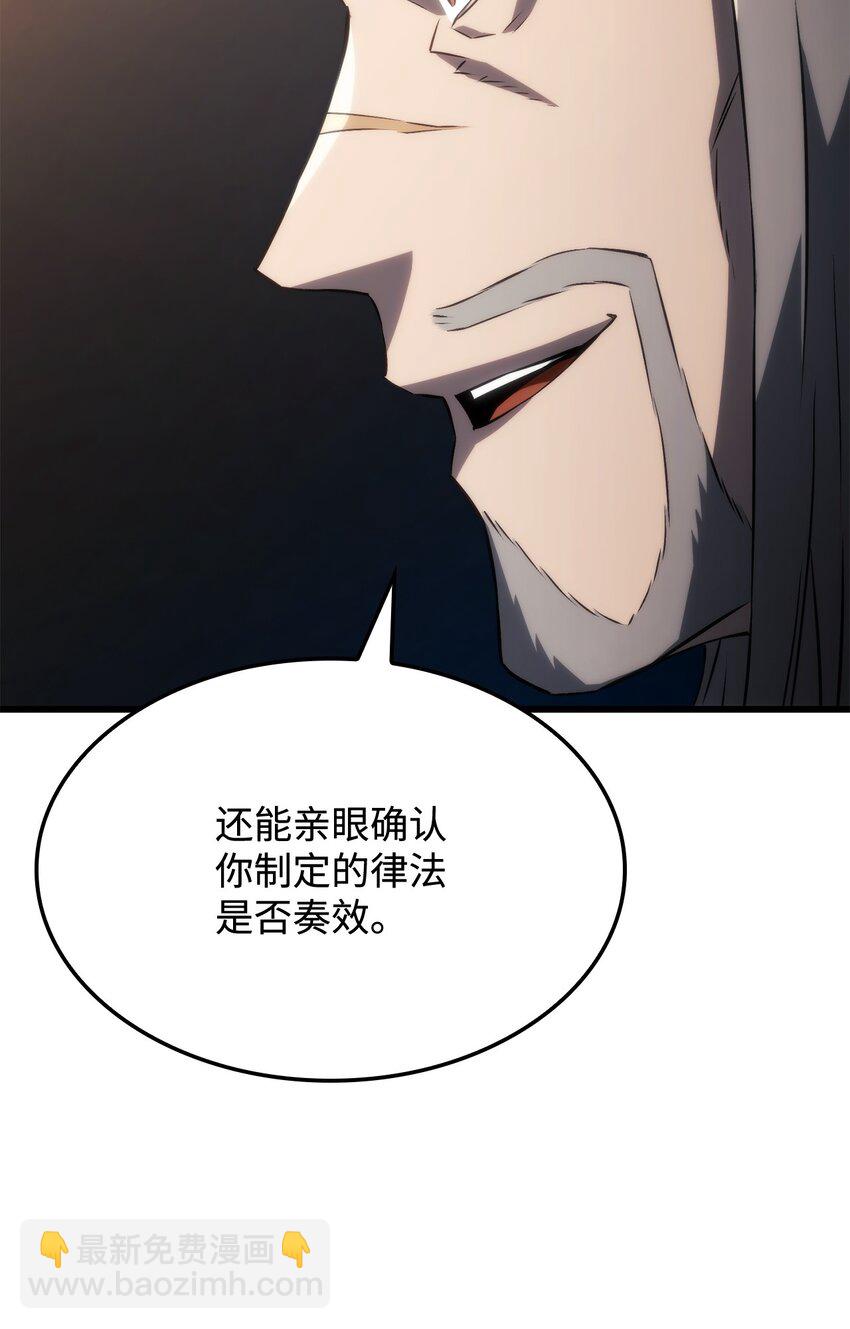 鐵血劍家獵犬的迴歸 - 25 新世界(1/3) - 6