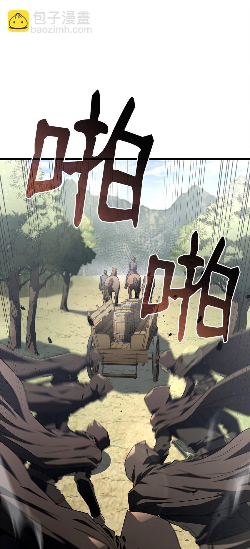 鐵血劍家獵犬的迴歸 - 25 新世界(2/3) - 3