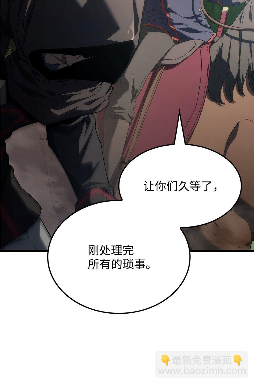 鐵血劍家獵犬的迴歸 - 25 新世界(2/3) - 6