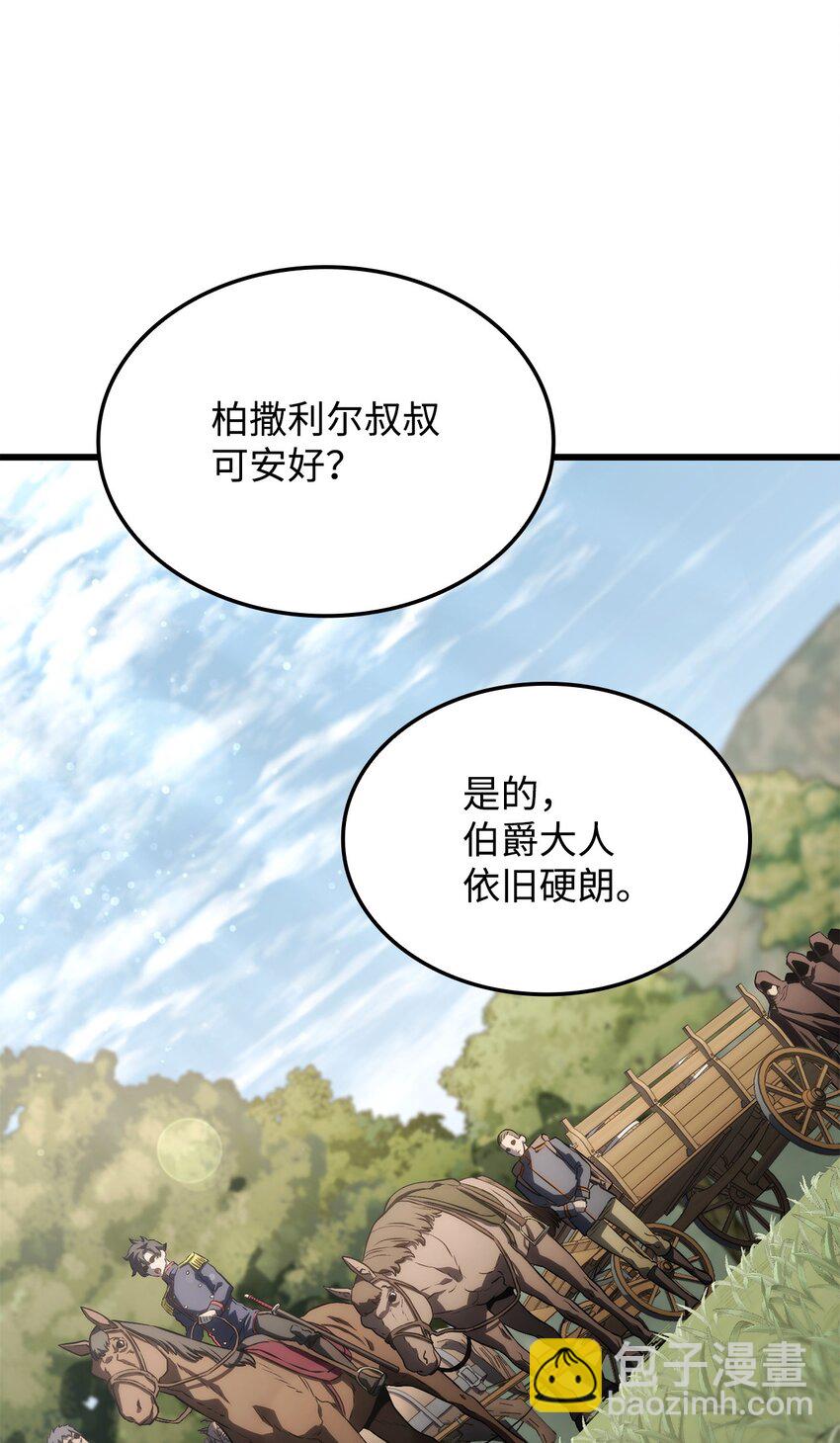 鐵血劍家獵犬的迴歸 - 25 新世界(2/3) - 1