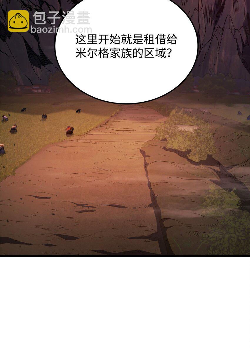 鐵血劍家獵犬的迴歸 - 25 新世界(2/3) - 7