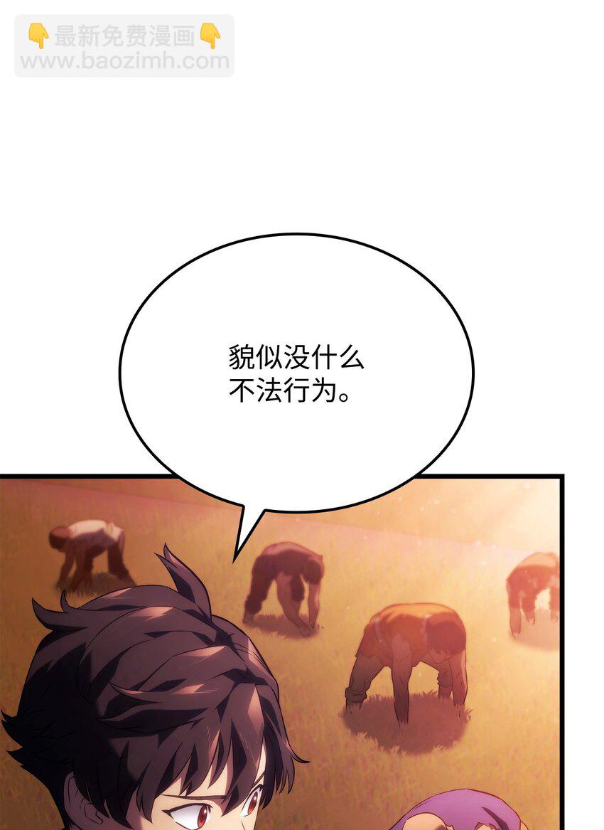 鐵血劍家獵犬的迴歸 - 25 新世界(2/3) - 8