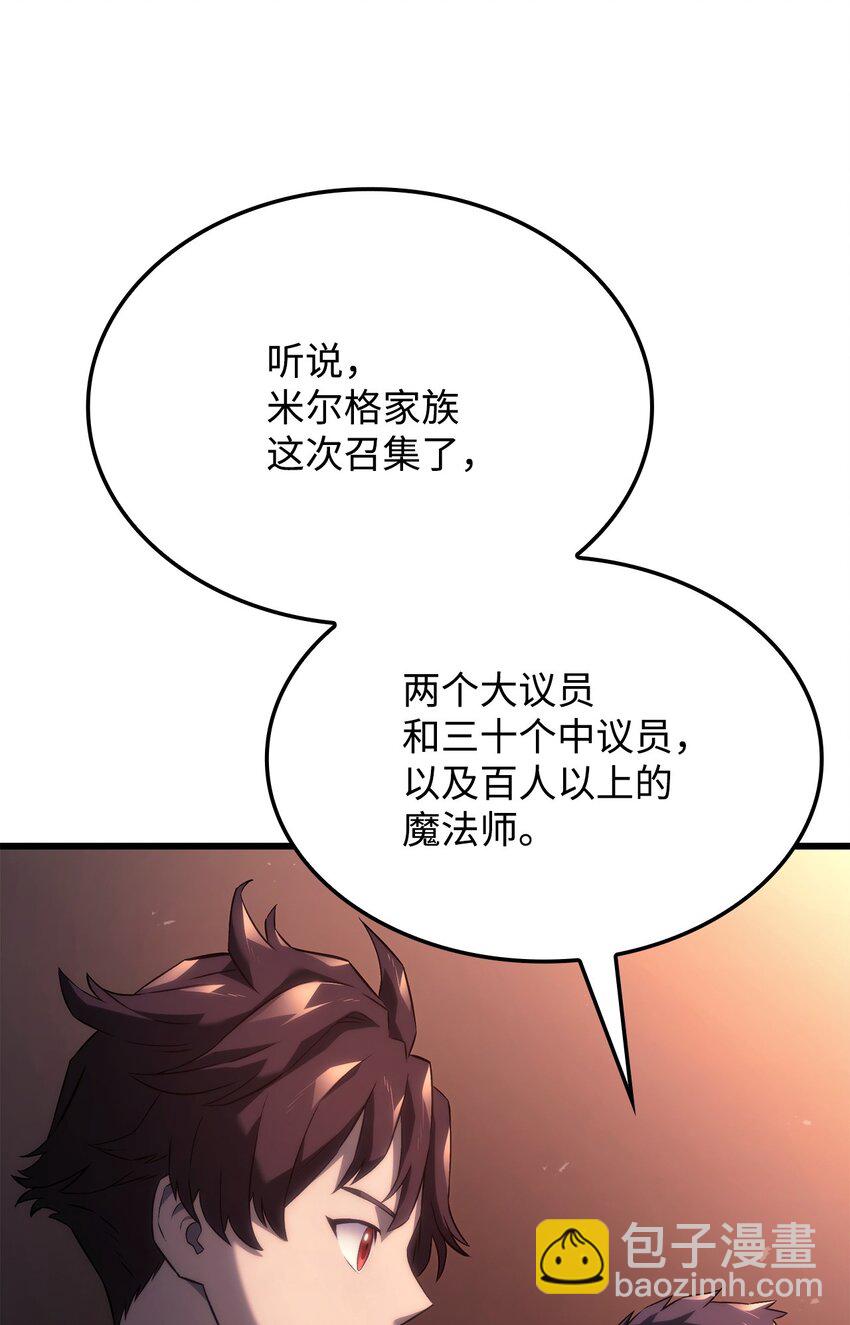 鐵血劍家獵犬的迴歸 - 25 新世界(2/3) - 4