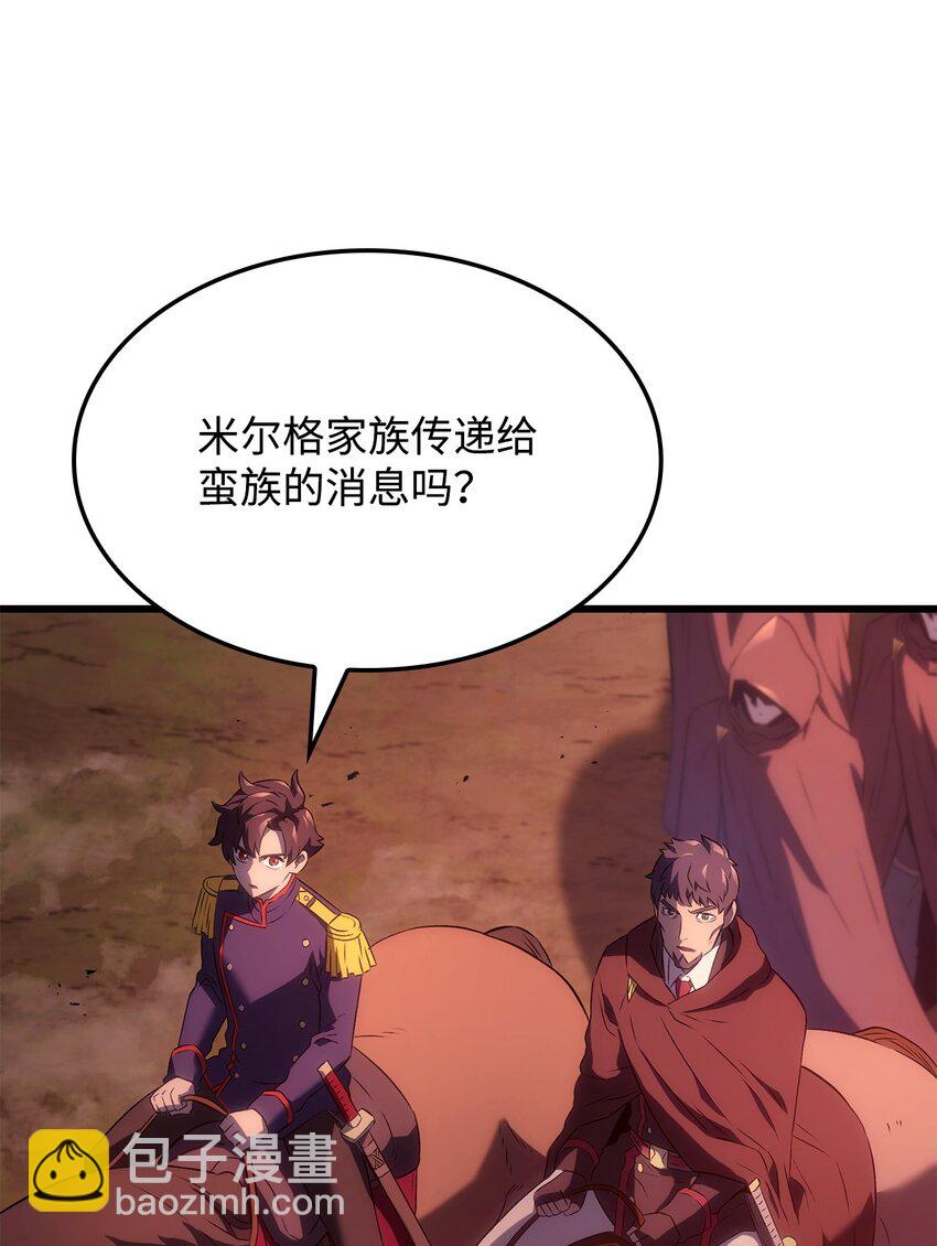 鐵血劍家獵犬的迴歸 - 25 新世界(2/3) - 8