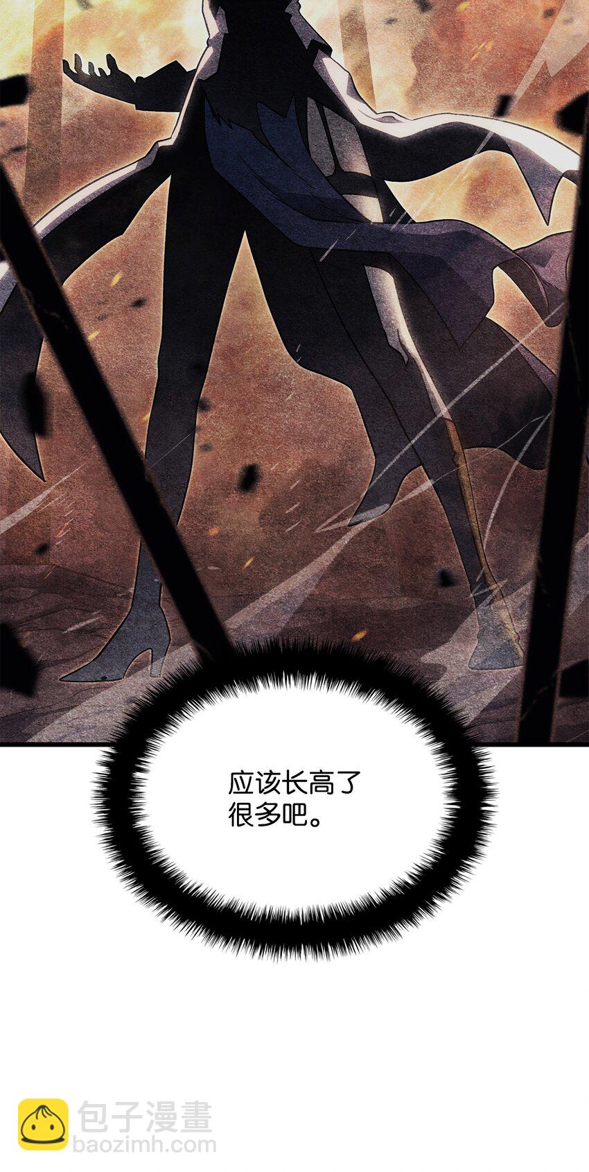 鐵血劍家獵犬的迴歸 - 25 新世界(2/3) - 3