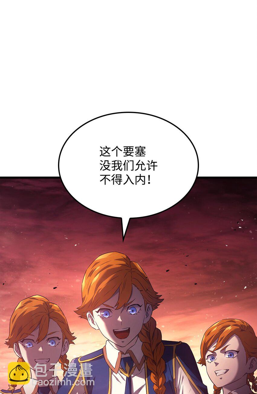 鐵血劍家獵犬的迴歸 - 25 新世界(2/3) - 7