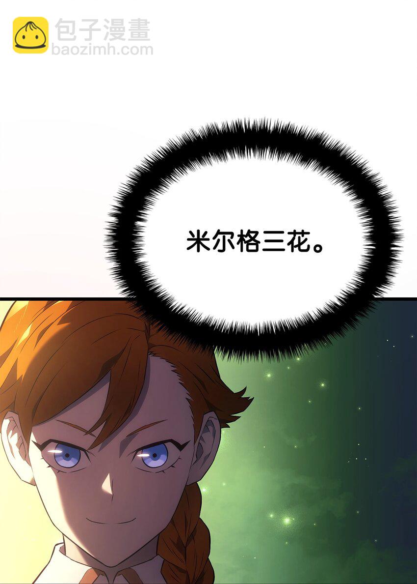 鐵血劍家獵犬的迴歸 - 25 新世界(2/3) - 2