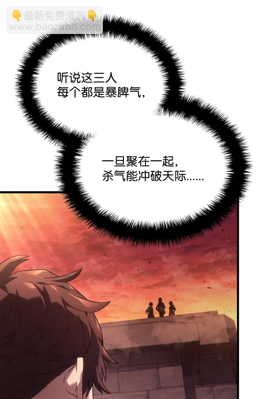 鐵血劍家獵犬的迴歸 - 25 新世界(2/3) - 5