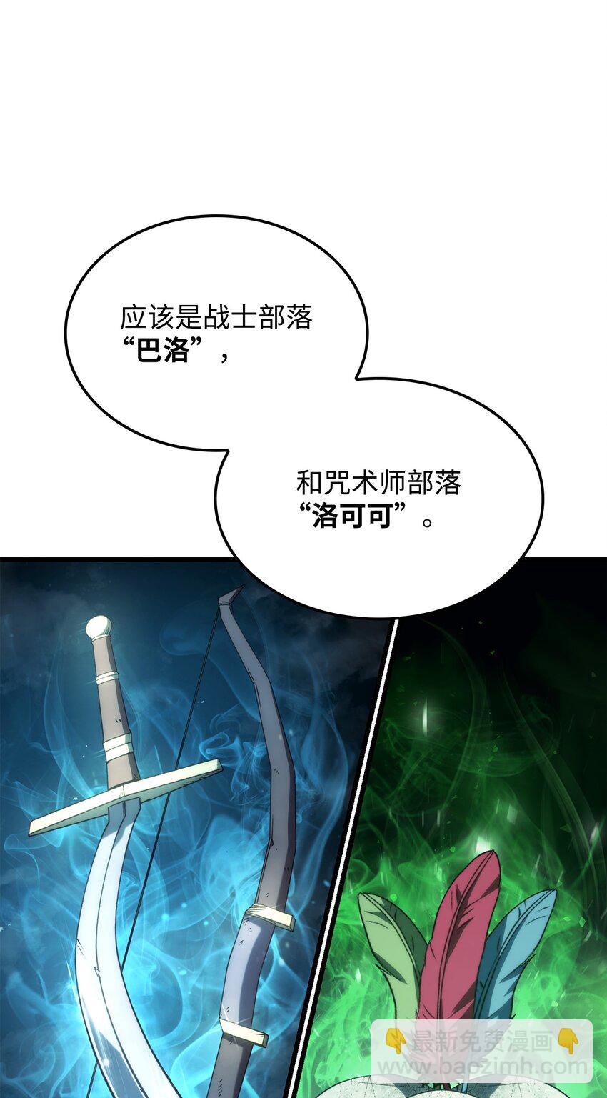 27 堂妹之死(1/3)-第27话