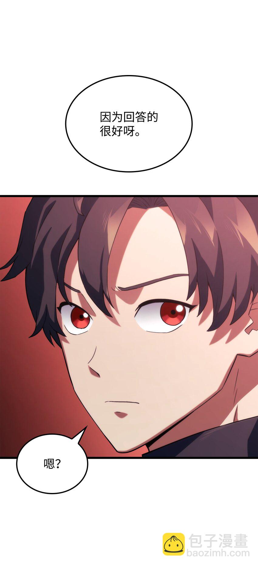 27 堂妹之死(1/3)-第27话