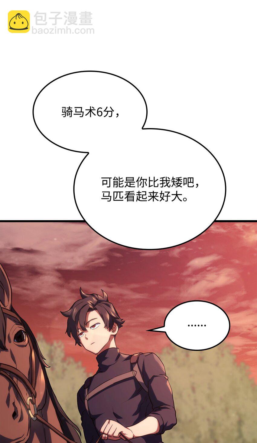 27 堂妹之死(1/3)-第27话