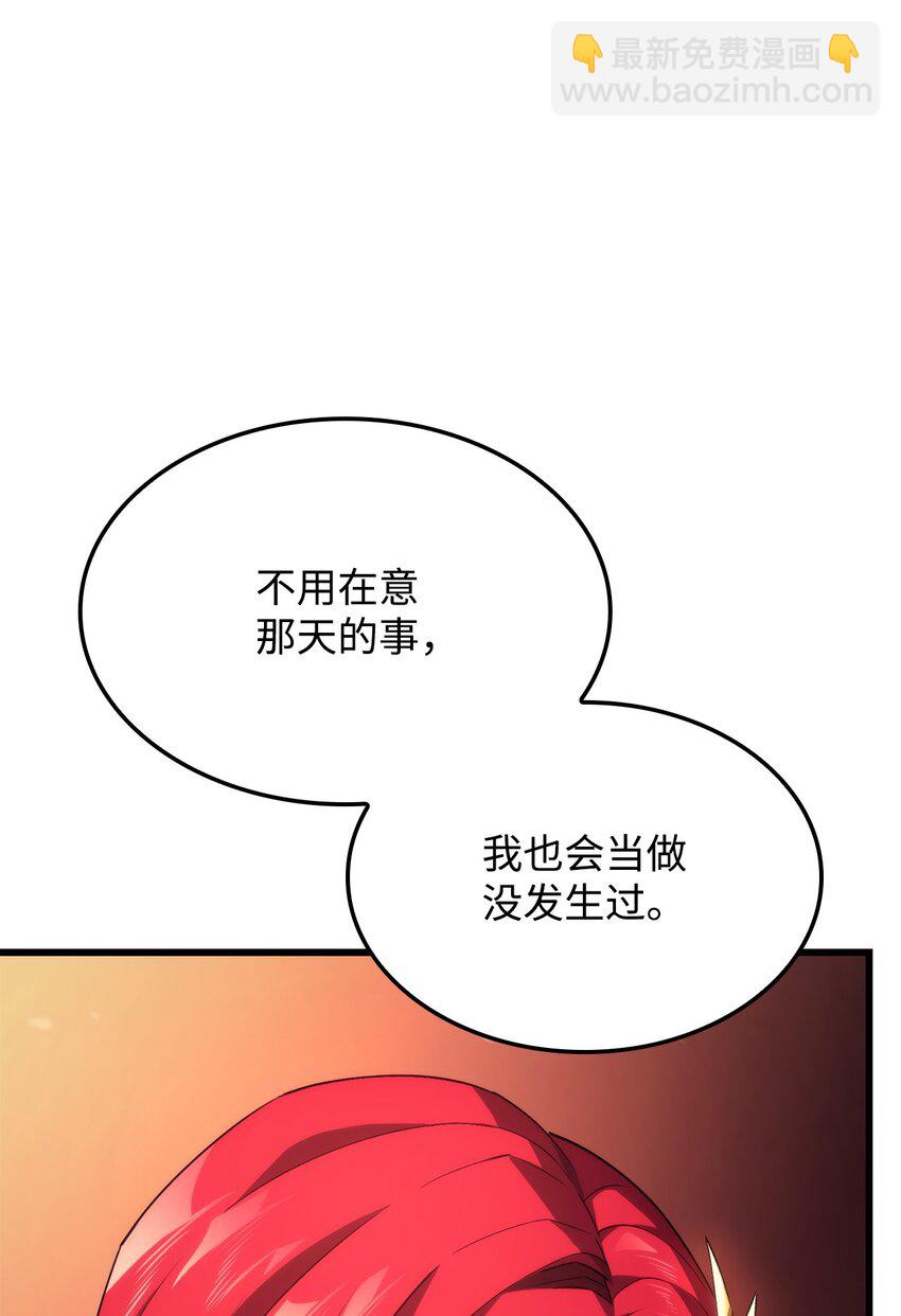 27 堂妹之死(1/3)-第27话