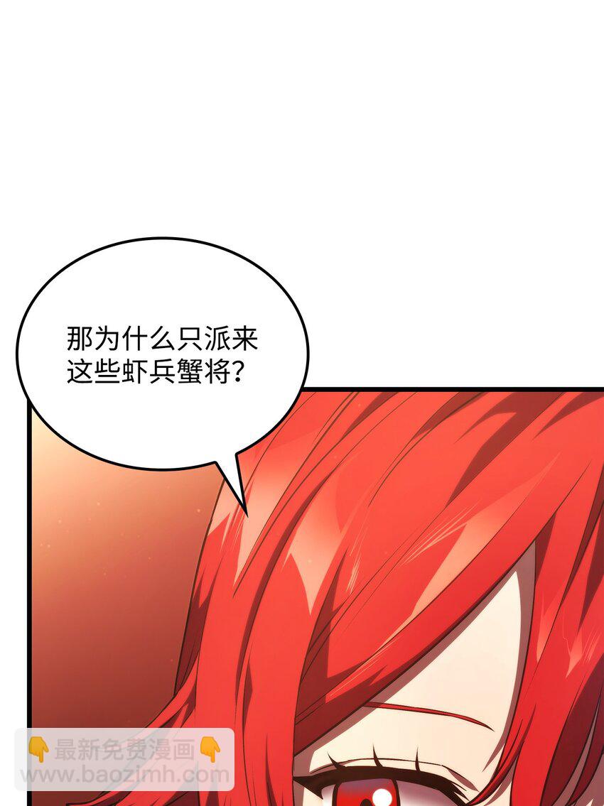 27 堂妹之死(1/3)-第27话