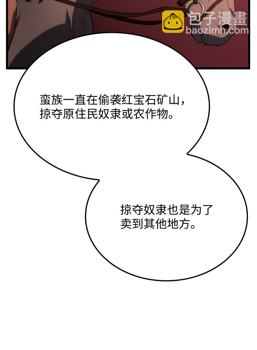 27 堂妹之死(1/3)-第27话