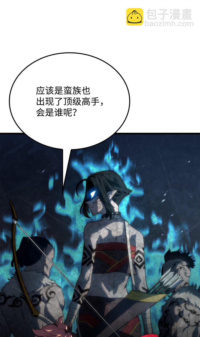 鐵血劍家獵犬的迴歸 - 27 堂妹之死(2/3) - 8