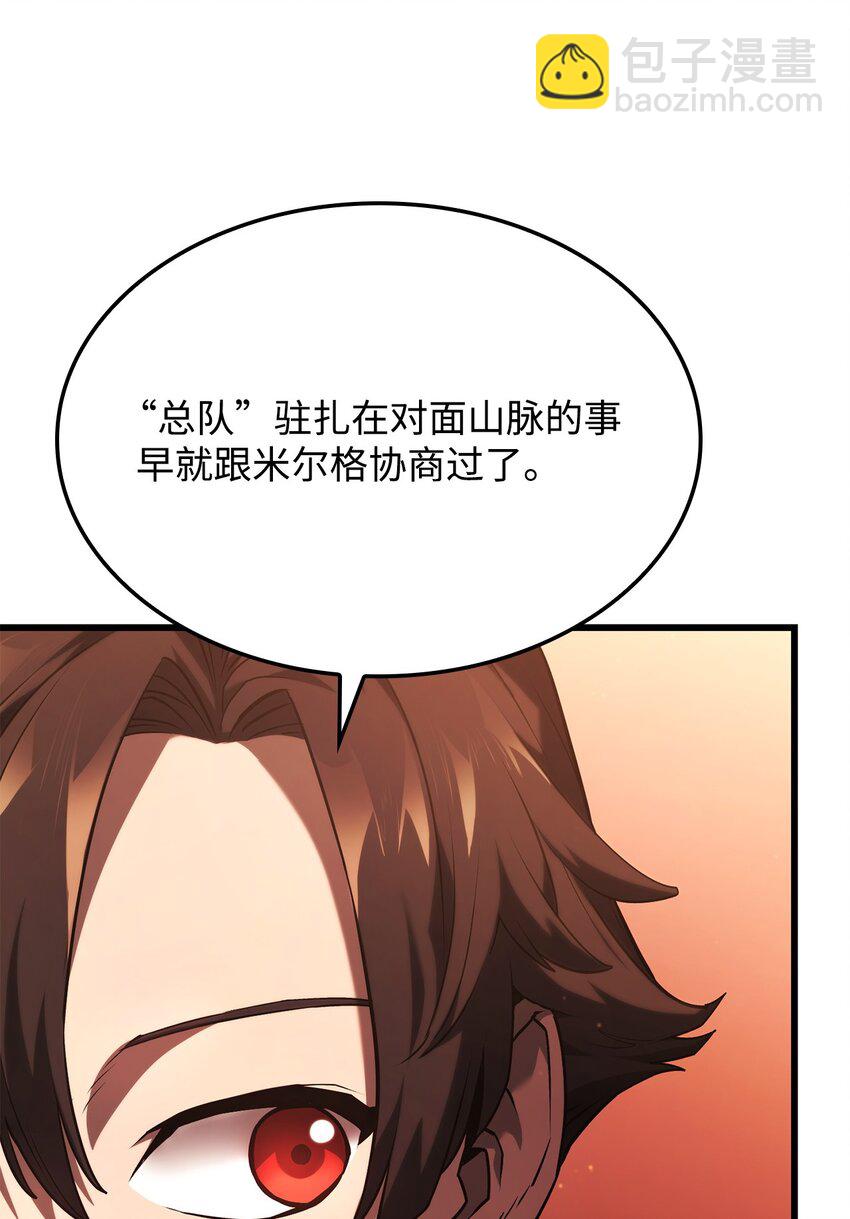 27 堂妹之死(1/3)-第27话