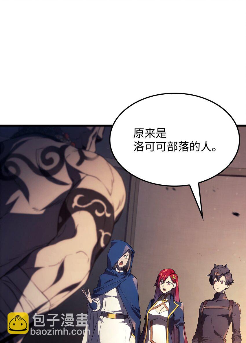 鐵血劍家獵犬的迴歸 - 27 堂妹之死(2/3) - 1