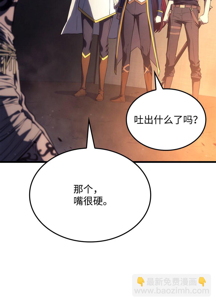 鐵血劍家獵犬的迴歸 - 27 堂妹之死(2/3) - 2