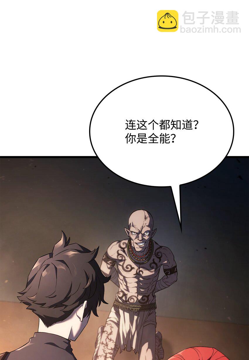 鐵血劍家獵犬的迴歸 - 27 堂妹之死(2/3) - 5
