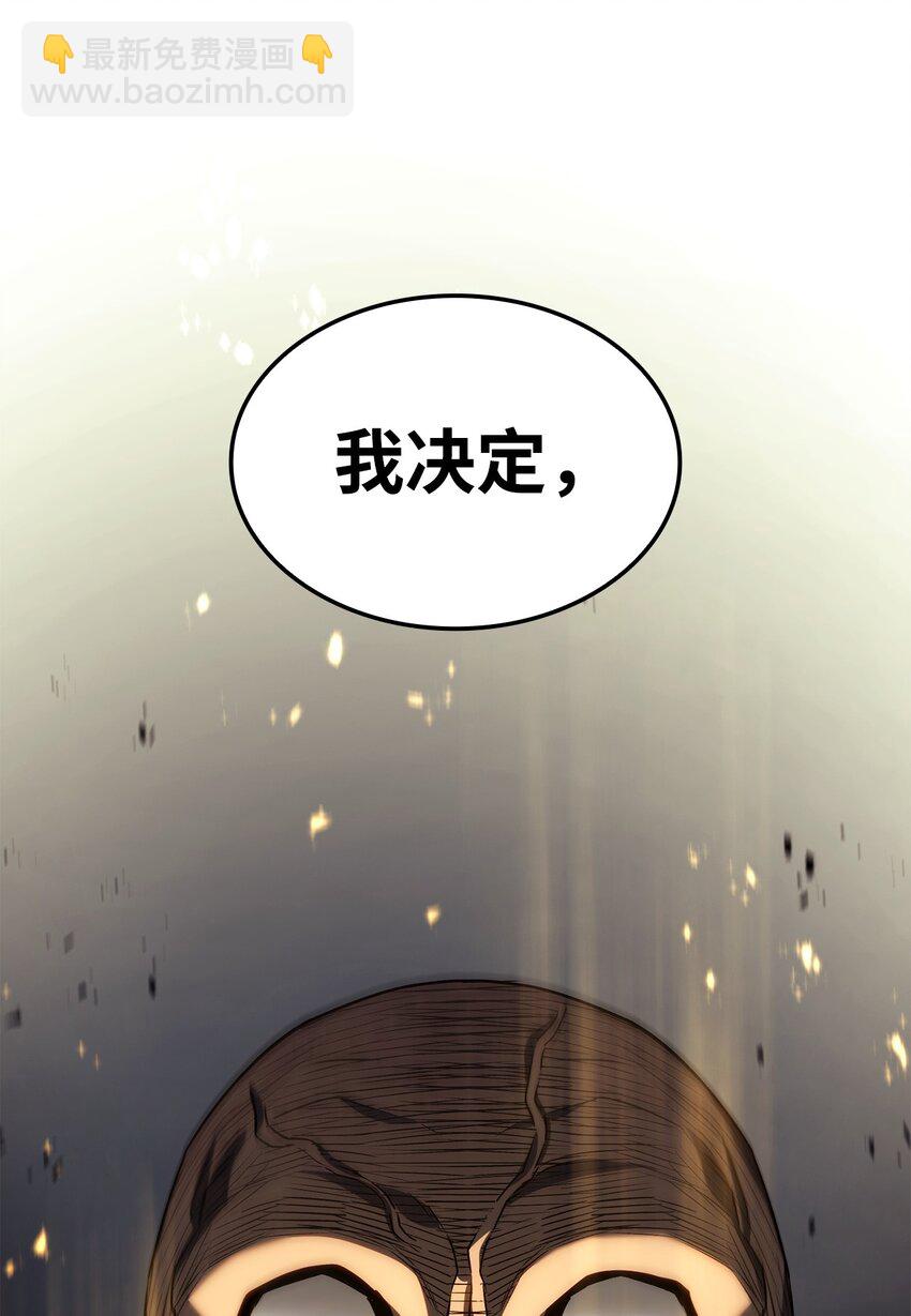 鐵血劍家獵犬的迴歸 - 27 堂妹之死(2/3) - 1