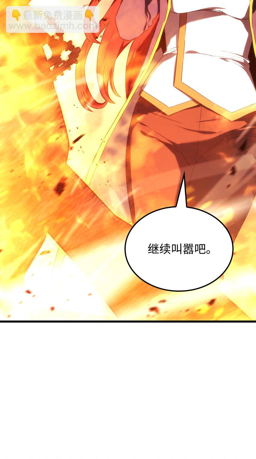 鐵血劍家獵犬的迴歸 - 27 堂妹之死(2/3) - 8