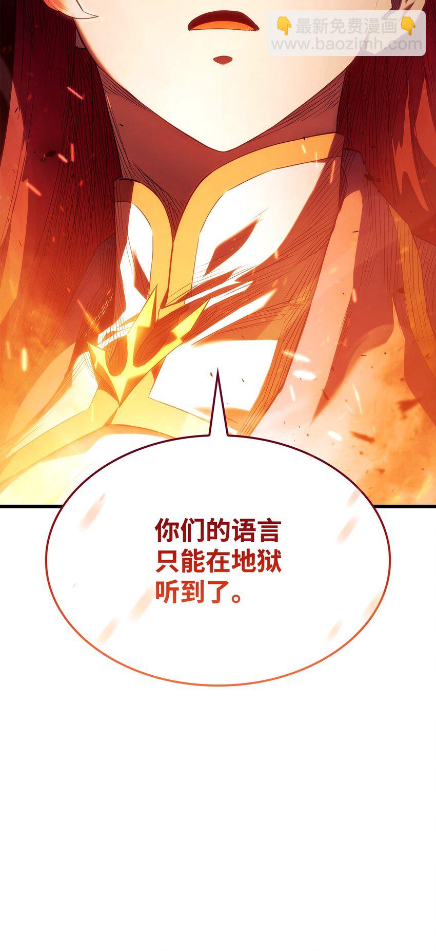 鐵血劍家獵犬的迴歸 - 27 堂妹之死(2/3) - 2