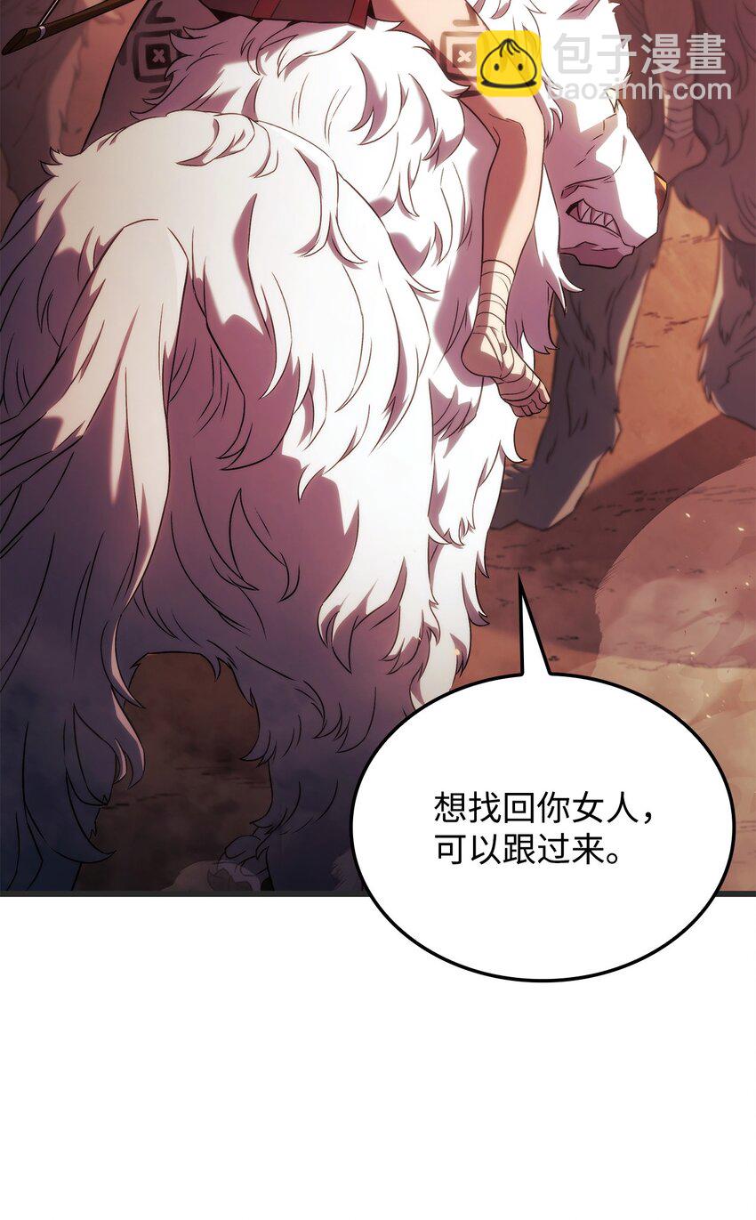 鐵血劍家獵犬的迴歸 - 29 侄女婿(1/3) - 5