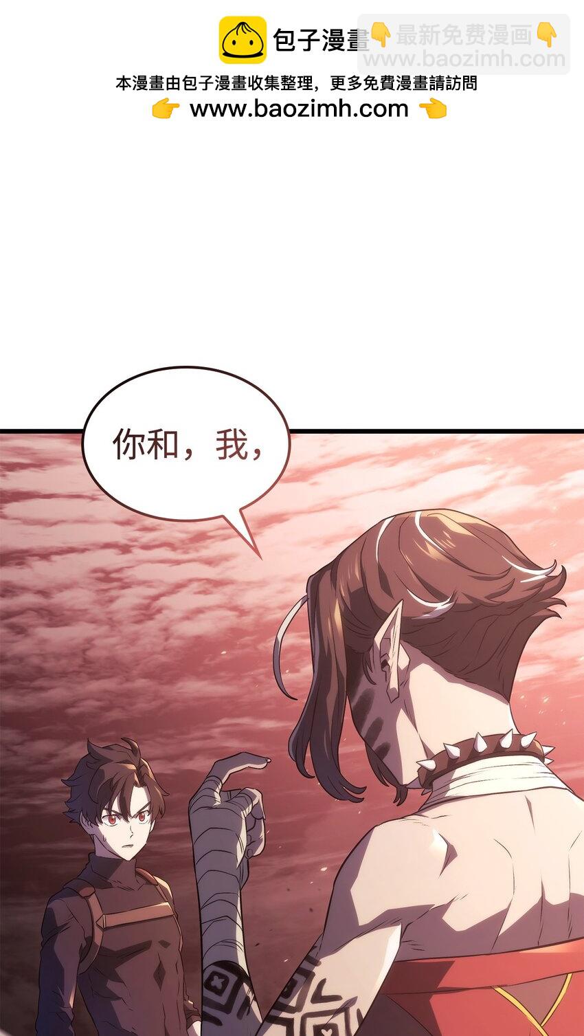 鐵血劍家獵犬的迴歸 - 29 侄女婿(1/3) - 2