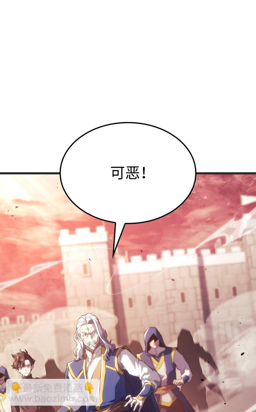鐵血劍家獵犬的迴歸 - 29 侄女婿(1/3) - 2