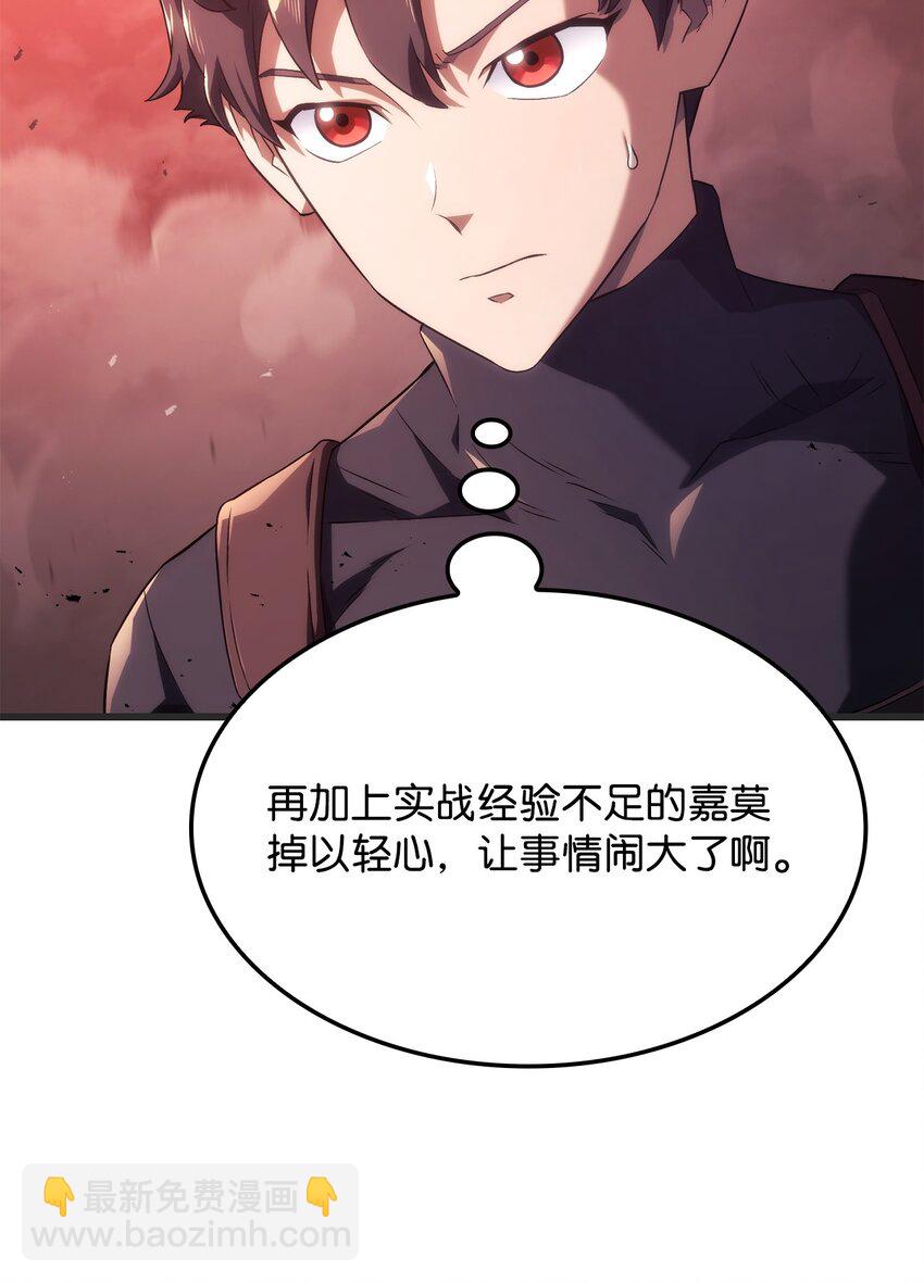 鐵血劍家獵犬的迴歸 - 29 侄女婿(1/3) - 5
