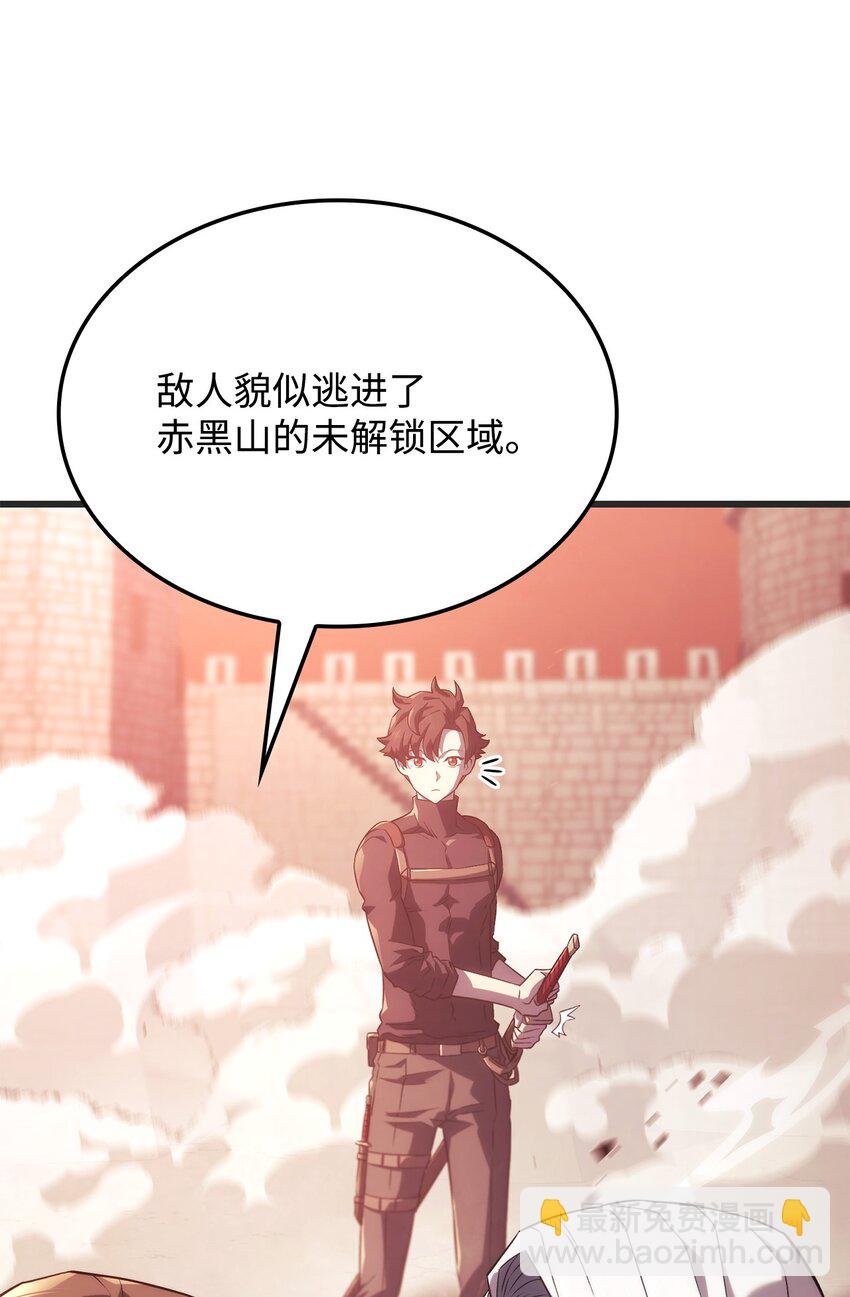 鐵血劍家獵犬的迴歸 - 29 侄女婿(1/3) - 6