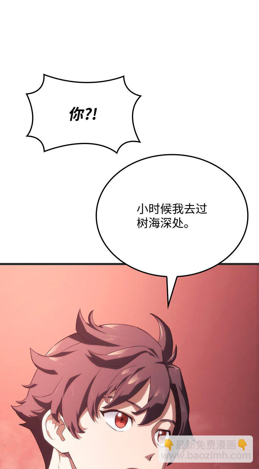 鐵血劍家獵犬的迴歸 - 29 侄女婿(1/3) - 4