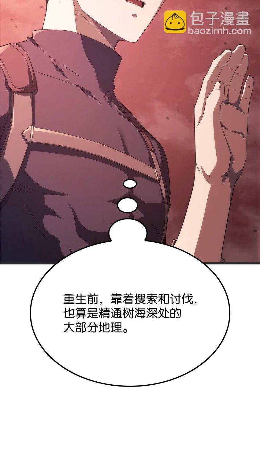 鐵血劍家獵犬的迴歸 - 29 侄女婿(1/3) - 5