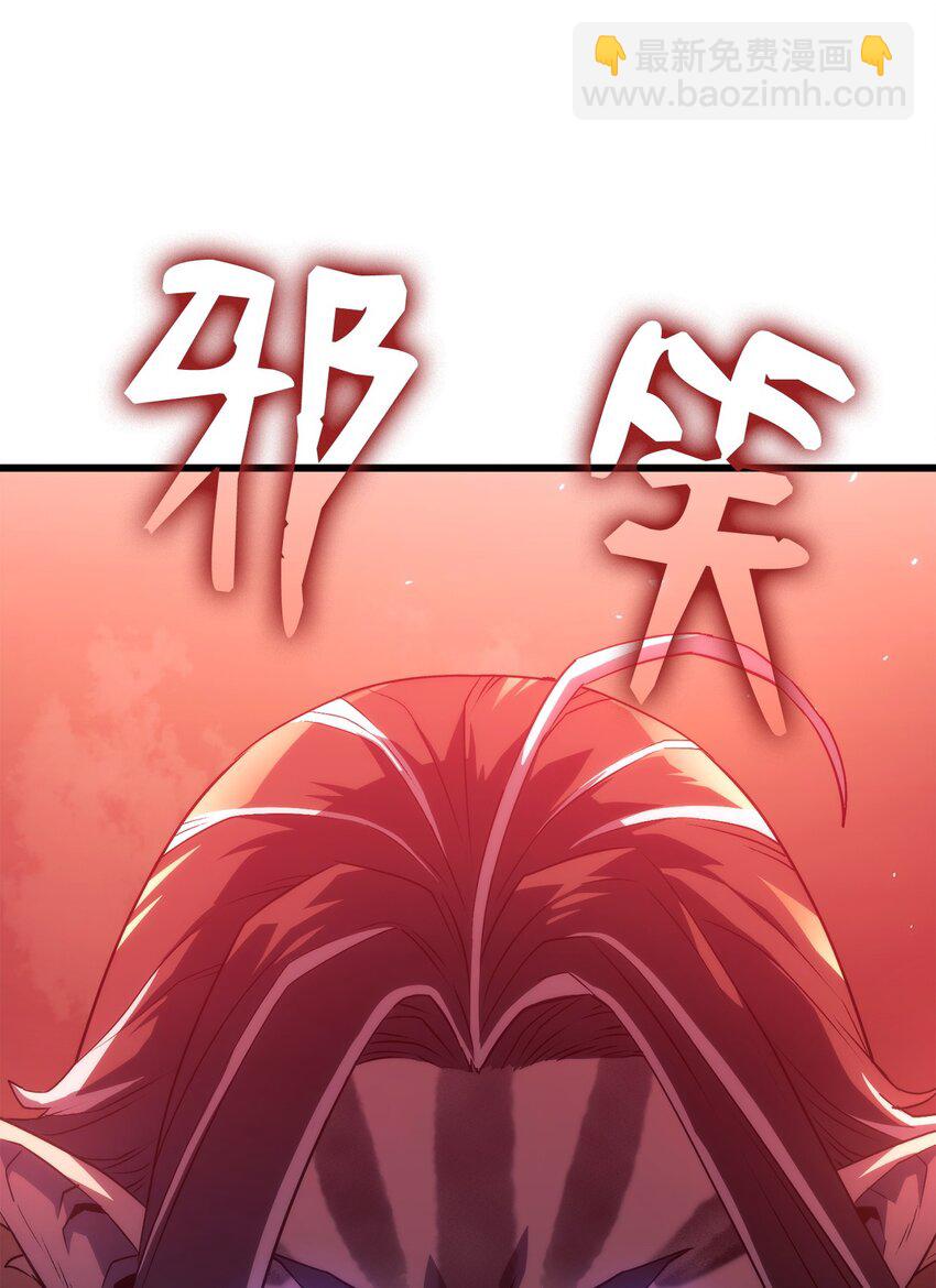 鐵血劍家獵犬的迴歸 - 29 侄女婿(1/3) - 4