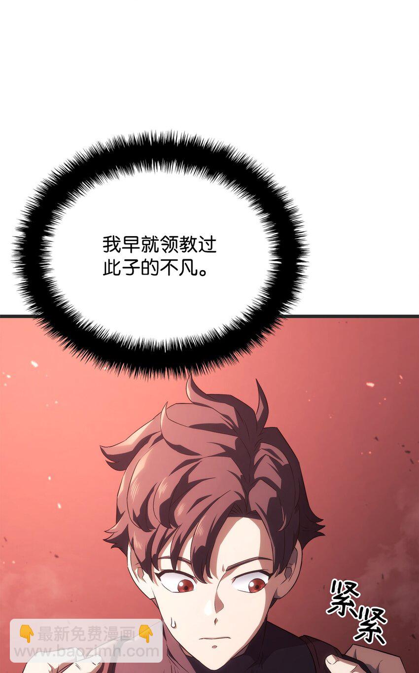 鐵血劍家獵犬的迴歸 - 29 侄女婿(1/3) - 2