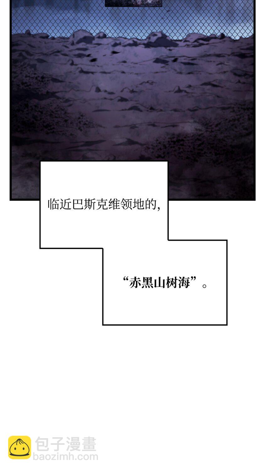 鐵血劍家獵犬的迴歸 - 29 侄女婿(2/3) - 2
